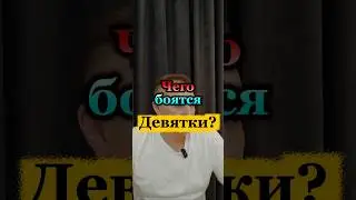 Присоединяйся к закрытому каналу +! Ссылка в профиле👍