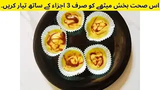 Healthy Mango Yogurt Delight Recipe | Only 3 Ingredients | No Added Sugar