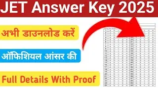 JET Exam 2025 | jet exam answer key 2025 |jet exam answer key download kaise kare | jet exam cut off