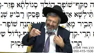 לימוד טעמי המקרא♟לילדים💖שיעור א'|המחנך החזן הרב מאיר מועלם