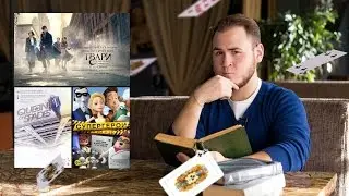 NewsDAY -ОБЗОР КИНО- 16 ноября