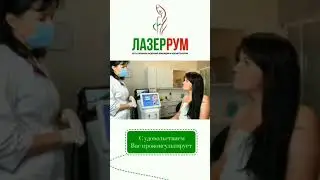 Лазерна епіляція Київ