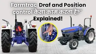 Draft And Position Liver Demo | Sensing Technology kaise Kaam Karti Hai?