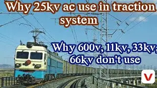 Why 25kv ac use in traction system // 600v, 11kv, 33kv, 66kv don't use in traction system