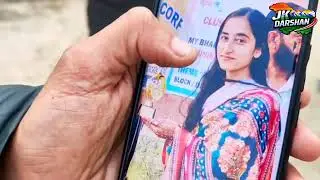 Doda: 19-Year-Old Student Goes Missing After Exam Incident; Duppata, Shoes Found Near Chenab River.