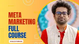 ফেসবুক, ইন্সট্রাগ্রাম মার্কেটিং ফুল কোর্স। Meta Marketing Full Course !! Khalid Farhan