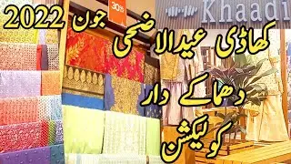 Khaadi Eid Ul Adha Collection 2022 | khaadi Sale | Khaadi Summer Collection 2022 |Khaadi New Arrival