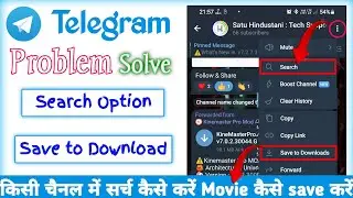 Telegram Search Option | Telegram Movie Download Not Save In Gallery🔹 File Not Found In File Manager