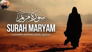 𝗦𝘂𝗿𝗮𝗵 𝗠𝗮𝗿𝘆𝗮𝗺 | Heart‑Touching & Inspiring Tilawat 🌙💖 | Quran Pak 🌿✨ || Beautiful  quran tilwat