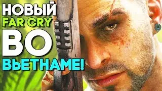 НОВОЕ ДЛС ФАР КРАЙ ВО ВЬЕТНАМЕ ► Far Cry 5 DLC: Hours of Darkness ПОЛНОЕ Прохождение ► ФИНАЛ