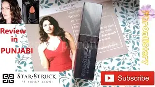(Punjabi) STAR STRUCK by Sunny Leone matte lipstick - CARAMELLO