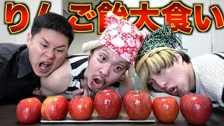 【ASMR】息子が買ってきた物で料理したらとんでもないものが出来た