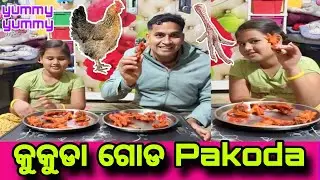 SPICY🔥CHICKEN FEET PAKODA🍗FATHER & DAUGHTER CHALLENGE/SWATI SAI EATING CHALLENGE 🤤🤤