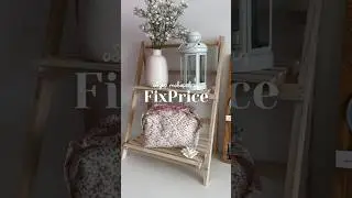 inst: koo_arina  #fixprice #обзор #обзорпокупок