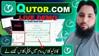 Online Quran Teacher | Quran Tutor | Quran Academy l Qutor.com l Qutor