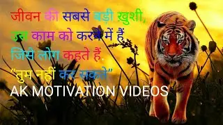 Bast Motivation videopower full motivation