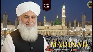 Ya Ayue Hal Lazen #video #2026 #trending #reels #viral 