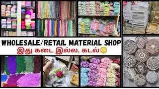 ✨Wholesale art&craft rawmaterials at5rs🤯/all in oneshop😳.#shopping#rawmaterials#coimbatore#aaaras#yt