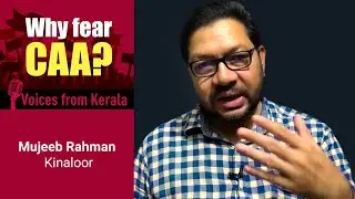 Why fear CAA? Mujeeb Rahman Kinaloor speaks