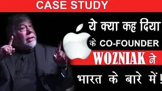 Future of India education system v/s... why ebiz