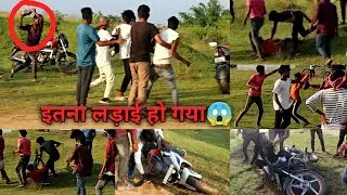 birthday party me jhagada ho gaya😱😱//जन्मदिन में झगड़ा हो गया😱😱।।sotay dam//Expert vlogs