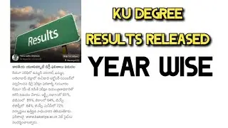 KU year wise Exams Results Released  || Results link is in Description