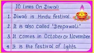 diwali par nibandh 2025 | 10 lines on diwali in english | essay on diwali in english | diwali essay