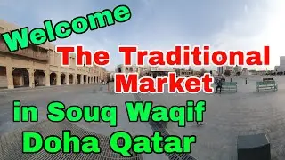 Traditional Market / Souq Waqif / Old City / Doha Qatar
