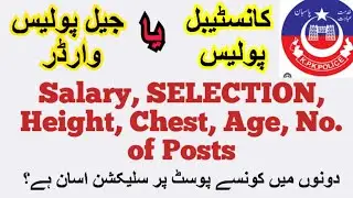 Constable police OR Jail POLICE :salary, SELECTION PROCESS: | Constable police kpk 2026 | #kppolice 