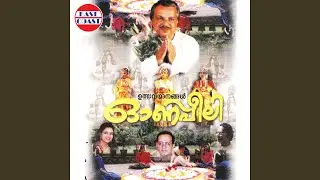 Chollu Chollu