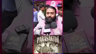 Parasakthi FDFS Movie Review | sivakarthikeyan | Jeyam Ravi | movie review
