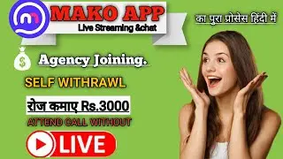 Mako App से पैसे कैसे कमाए  ? Mako App Agency Joining Process | Attend call without Live 2024 | Mako