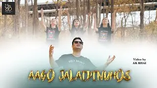 Aago Jalaidinuhos | Official Video | Chahana | New Christian Worship Song 2025
