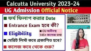 Calcutta University Ug admission official notice 2023-24।CU admission 2023।WB College admission 2023