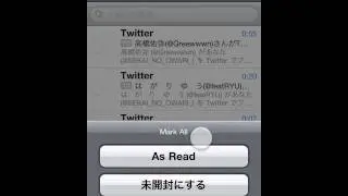 iPhone-JB-AllMail