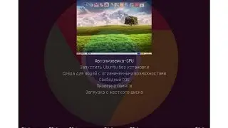 Обзор ChromeX/A.D.R.I.A.N.E 1.7 - странный проект