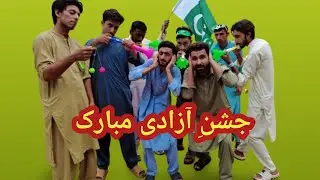 Jashn e azadi Mubarak 🇵🇰 | Shab Pictures