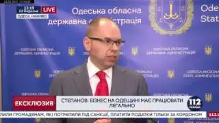 Презентация стратегии Максима Степанова 