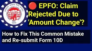 🔴 EPFO: Заявка отклонена из-за &laquo;изменения суммы&raquo;? | Как исправить &mdash; распространённая ошибка и пов...