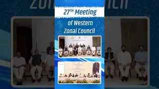 Glimpses from the meeting of the 27th Western Zonal Council, held in Pune, Maharashtra.