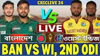 🔴Ban vs WI Live | বাংলাদেশ বনাম ওয়েস্ট ইন্ডিজ ২য় ওয়ানডে লাইভ | Bangladesh vs West Indies Live P-2