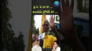 AP PUBLIC SURVEY ON NEXT ELECTIONS 2024 | PUBLIC OPINION ON JAGAN GOVERNANCE   @k9media515
