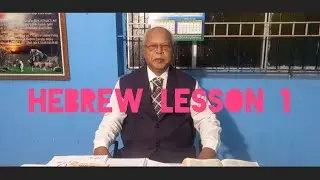 Hebrew Lesson 1 in Tamil || Shalom Bible Institute || J. Udhayakumar.