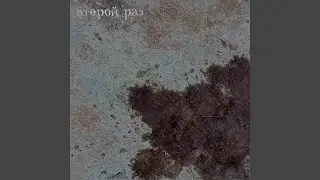 8 домов