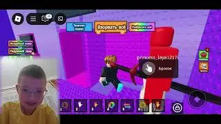 Game in Roblox