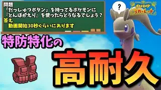【ポケモンsv】第76話 『ヌメルゴン』のおかげで新しいことを学べました #ポケモン #pokemon #ランクマッチ