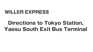 Directions to Tokyo Station,Yaesu South Exit Bus Terminal