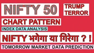 NIFTY 50 CHART PATTERN ANALYSIS 🔴NIFTY TOMORROW MARKET DATA PREDICTION 🔴NIFTY 16.01.2026 ANALYSIS 🔴
