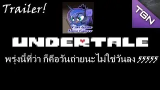 เทลเลอร์โปรเจ็คต่อไป by chagold