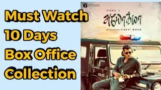 Ayogya South Movie Box Office Collection Feat Vishal